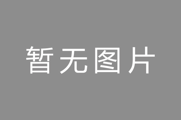 兴平市车位贷款和房贷利率 车位贷款对比房贷